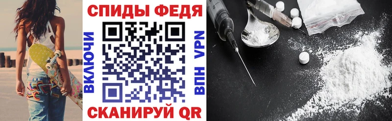 купить наркоту  Владивосток  Амфетамин Розовый 