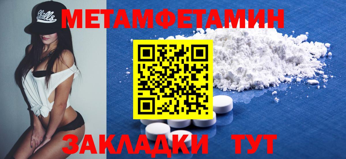 Amphetamine  Владивосток  АМФ 97% 