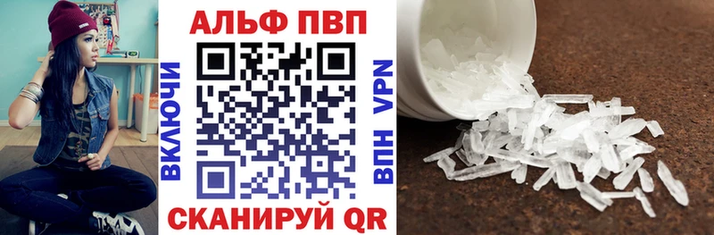 MEGA рабочий сайт  купить  цена  Владивосток  Alpha-PVP СК 