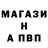 Меф кристаллы A.Rubtsov