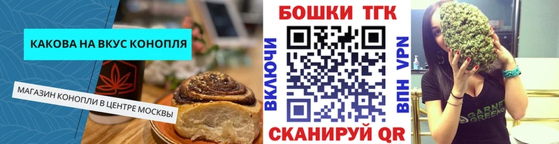 где можно купить наркотик  Владивосток  Cannafood конопля 