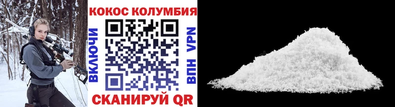 COCAIN Columbia купить наркотик Владивосток