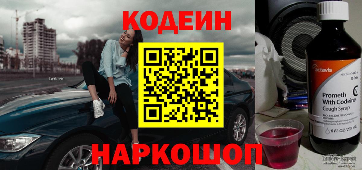 Владивосток  МАРИХУАНА  АМФЕТАМИН  Вход с VPN  MDMA  МЕФ  Ляпка  A PVP 