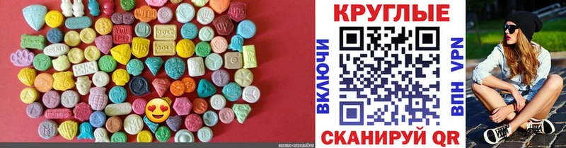 KRAKEN рабочий сайт  где купить наркоту  Владивосток  Экстази Punisher 