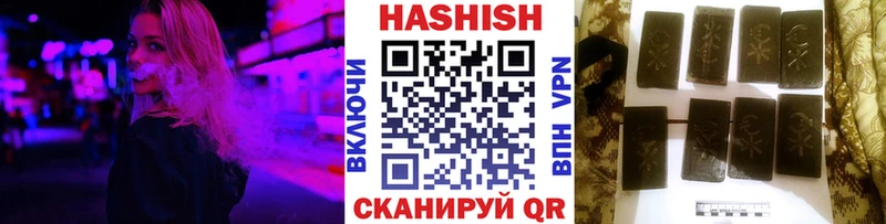 Гашиш гашик  Владивосток 