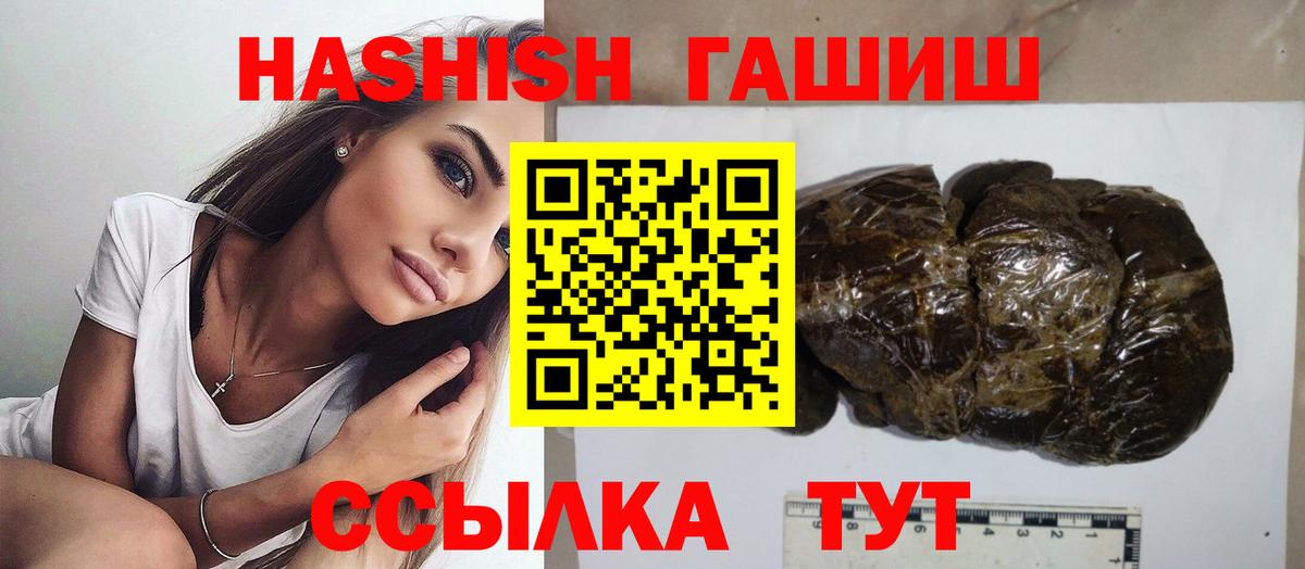 Гашиш убойный Владивосток