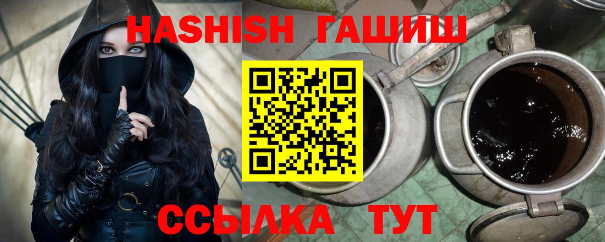 ГАШИШ убойный  ГАШИШ гашик  ГАШ  Владивосток 