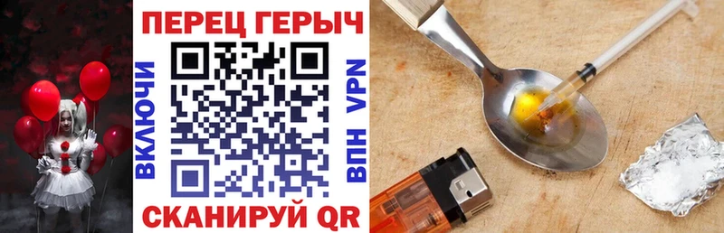 ГЕРОИН Афган  Владивосток 