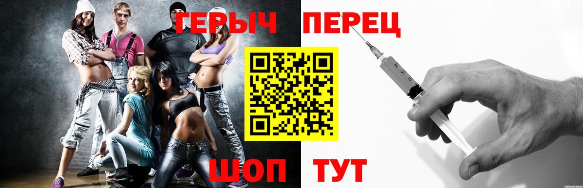 ГЕРОИН афганец Владивосток