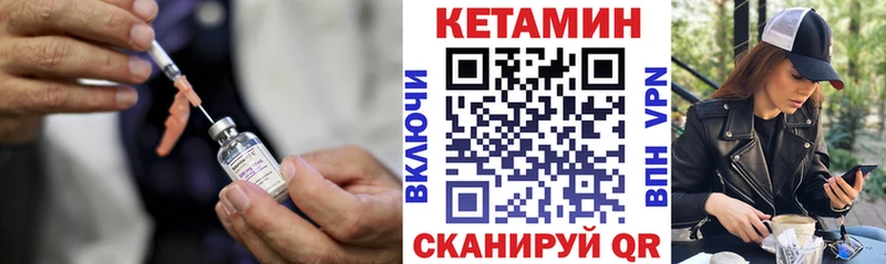 Кетамин ketamine  Владивосток 