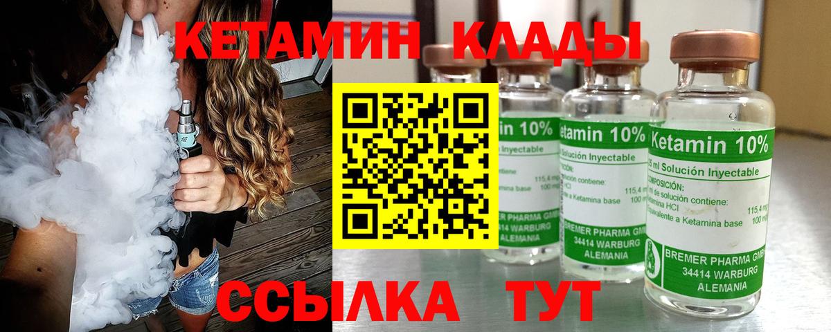 А ПВП СОЛЬ   МЕФ кристаллы  Лсд 25  Метадон  АМФ кристаллы  Владивосток  MDMA  ГАШ 