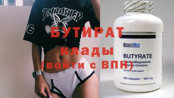 первитин Наволоки