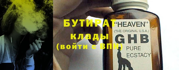 первитин Наволоки