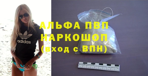 первитин Наволоки