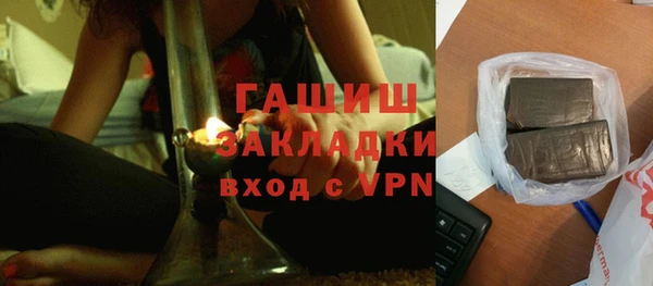 амф Навашино