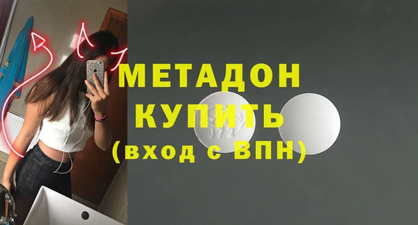 эйфоретик Анива
