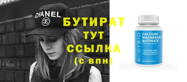 синтетический гашиш Сим