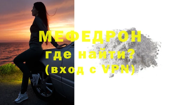 амф Навашино