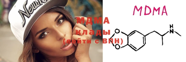 амф Навашино