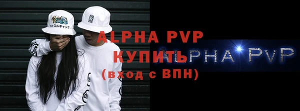 альфа пвп Аксай