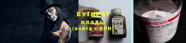 амф Навашино