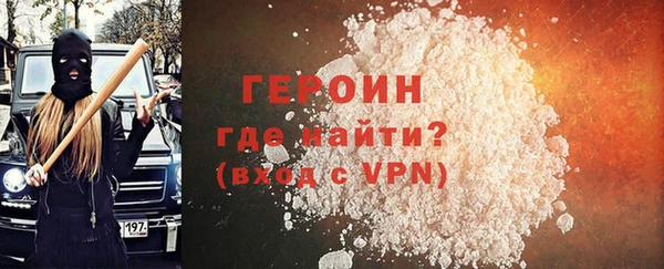 альфа пвп VHQ Сковородино