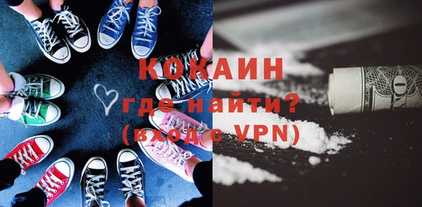 амф Навашино