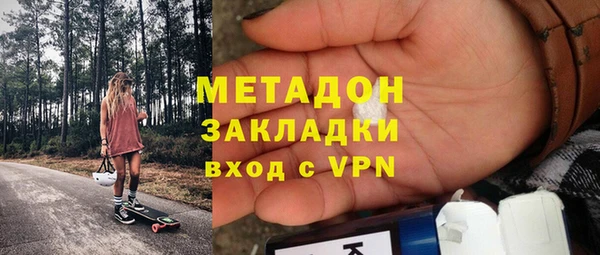 амф Навашино
