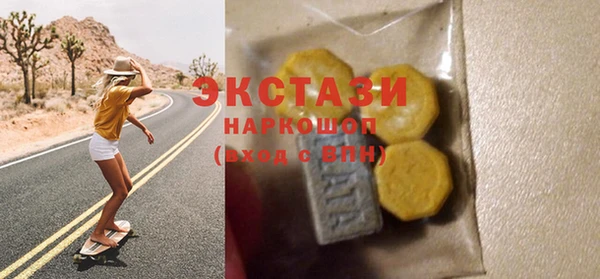 амф Навашино