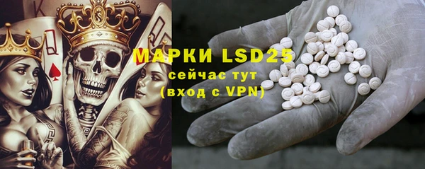 MDMA Premium VHQ Михайловск