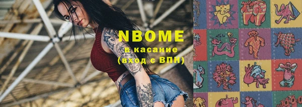 первитин Наволоки