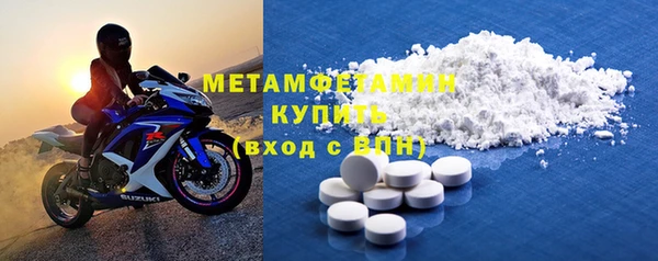 амф Навашино