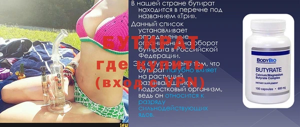 первитин Наволоки