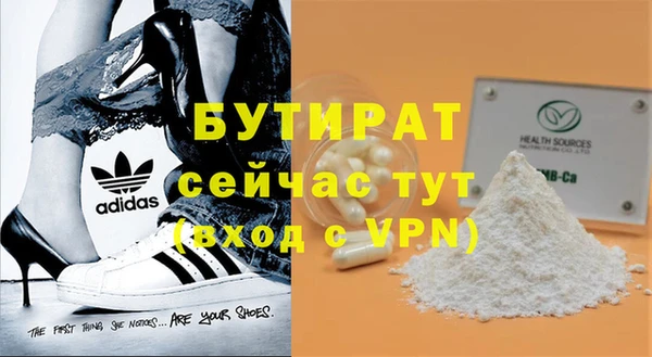 амф Навашино