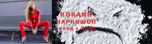 каннабис Апатиты