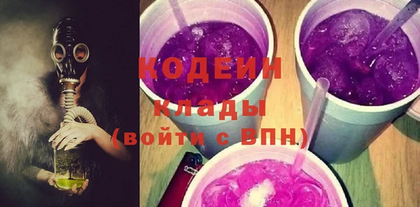 мефедрон Анжеро-Судженск