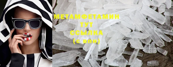 первитин Наволоки