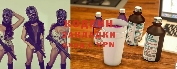 первитин Наволоки