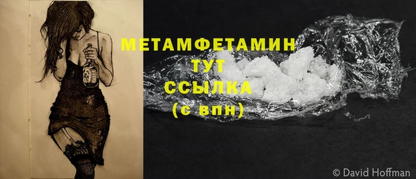 амф Навашино