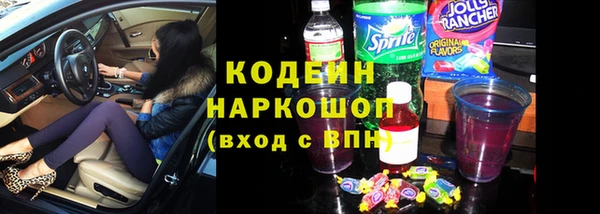 первитин Наволоки