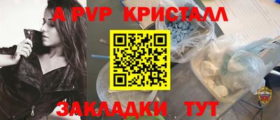 гидра Бугуруслан