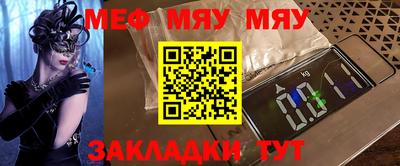 jwh Апшеронск