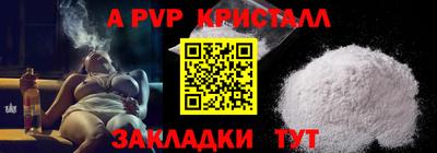 MESCALINE Апрелевка