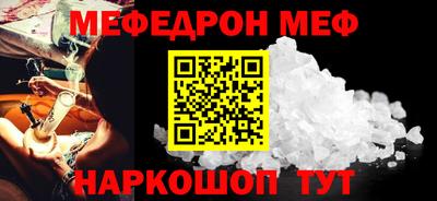 mix Абакан