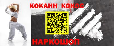 jwh Апшеронск