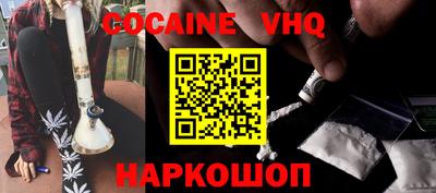 гашишное масло Аргун