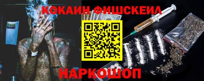 гашишное масло Аргун