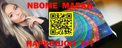 MESCALINE Апрелевка