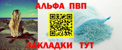 гашишное масло Аргун