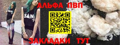 гидра Бугуруслан